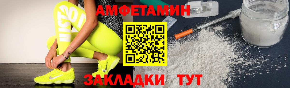 АМФ 97% Кингисепп