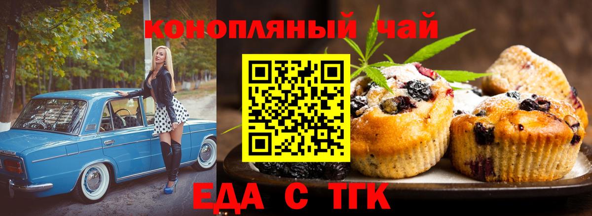 Гашиш  Вход с VPN  МЕТ  Меф кристаллы  Кингисепп  Каннабис  Гашиш  КОКАИН  MDMA 