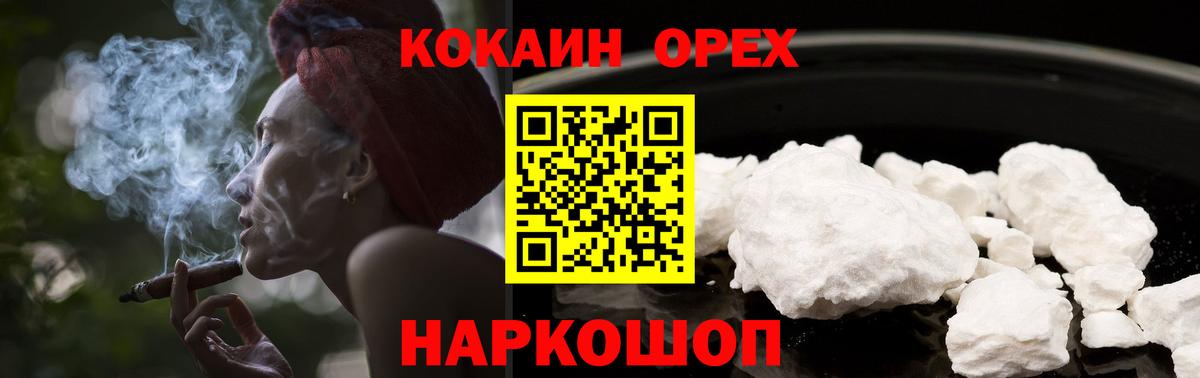 COCAIN FishScale Кингисепп