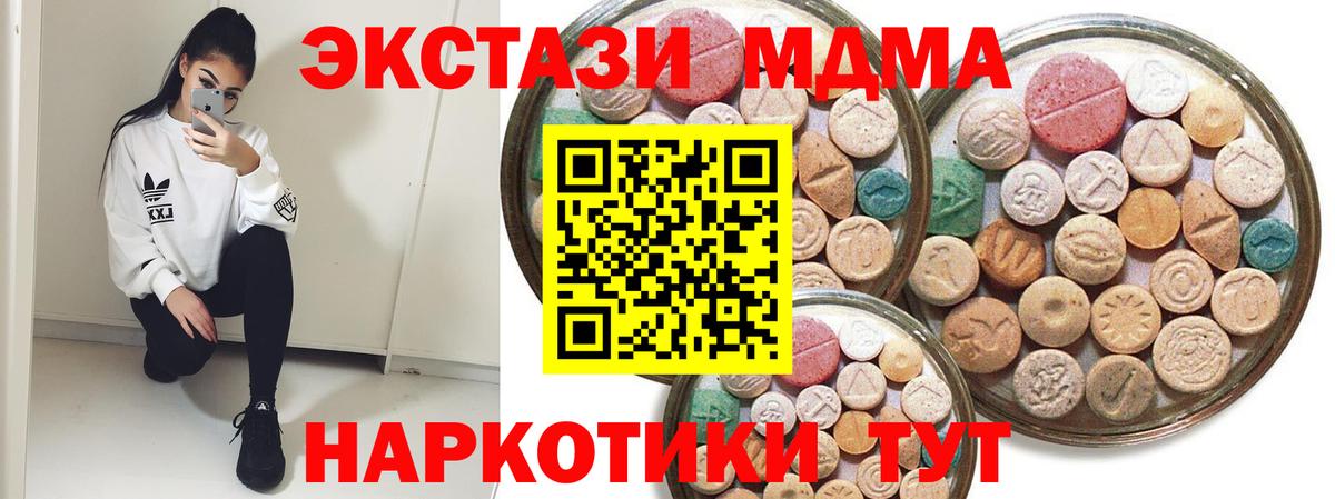 Экстази Philipp Plein Кингисепп