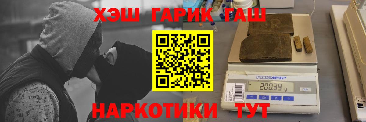 Гашиш ice o lator Кингисепп