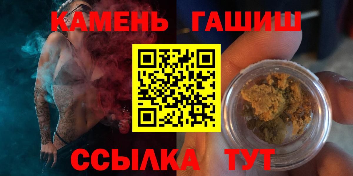 Кингисепп  ГАШ VHQ  ГАШ 40% ТГК  Вход с VPN 