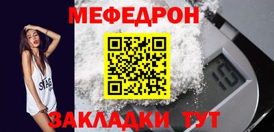 дживик Беслан