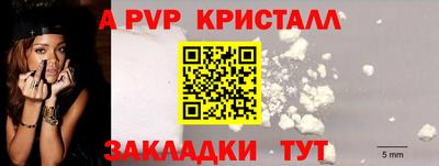 дживик Беслан