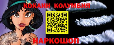 дживик Беслан