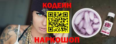 кокаин премиум Берёзовский