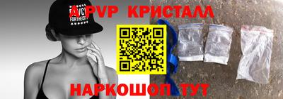 дживик Беслан