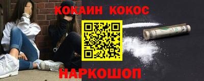 кокаин премиум Берёзовский