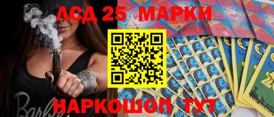 дживик Беслан
