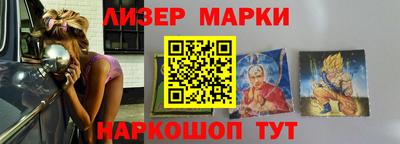 мяу мяу кристалл Бийск