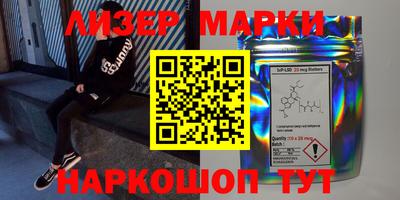 мяу мяу кристалл Бийск