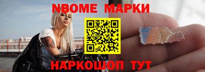 мяу мяу кристалл Бийск