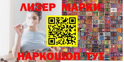 дживик Беслан