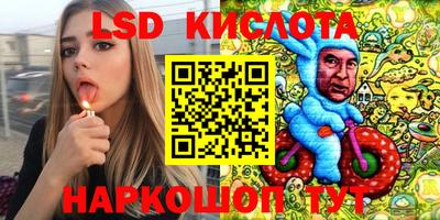 сатива Керчь