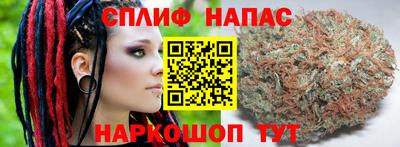 мяу мяу кристалл Бийск