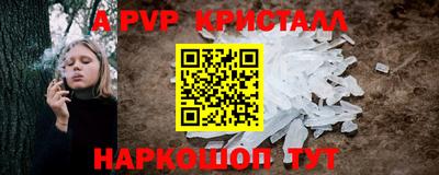 дживик Беслан
