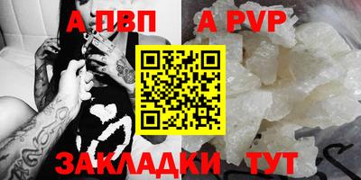кокаин премиум Берёзовский