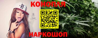 мяу мяу кристалл Бийск