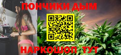 мяу мяу кристалл Бийск