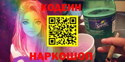 дживик Беслан