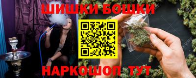 дживик Беслан