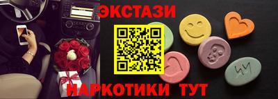 дживик Беслан