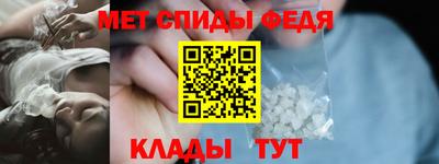 мяу мяу кристалл Бийск