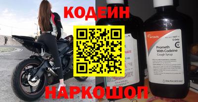 дживик Беслан
