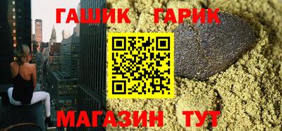 дживик Беслан