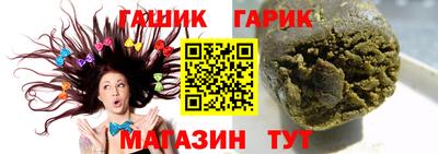 мяу мяу кристалл Бийск