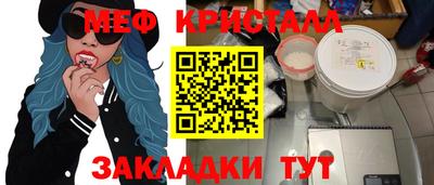 дживик Беслан