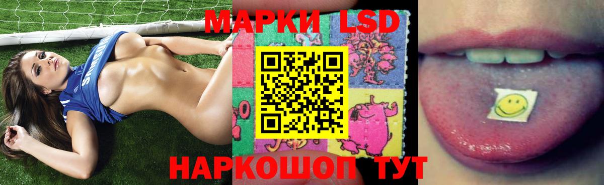 Кингисепп  LSD-25 экстази  Вход с VPN  ЛСД экстази кислота  Лсд 25 экстази ecstasy 