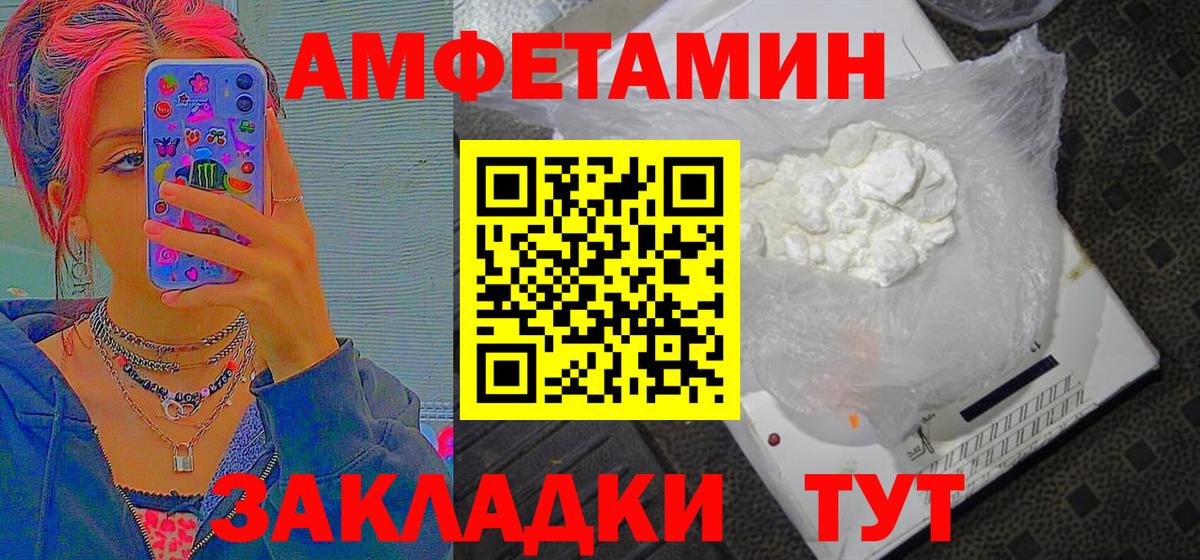 Метамфетамин винт Кингисепп