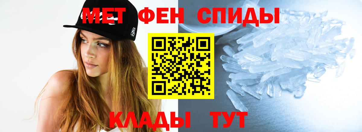 Кингисепп  Первитин кристалл  Вход с VPN 