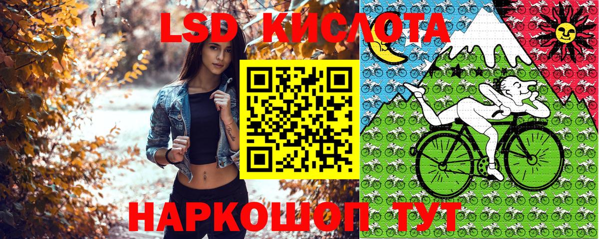 Марки NBOMe 1,5мг Кингисепп