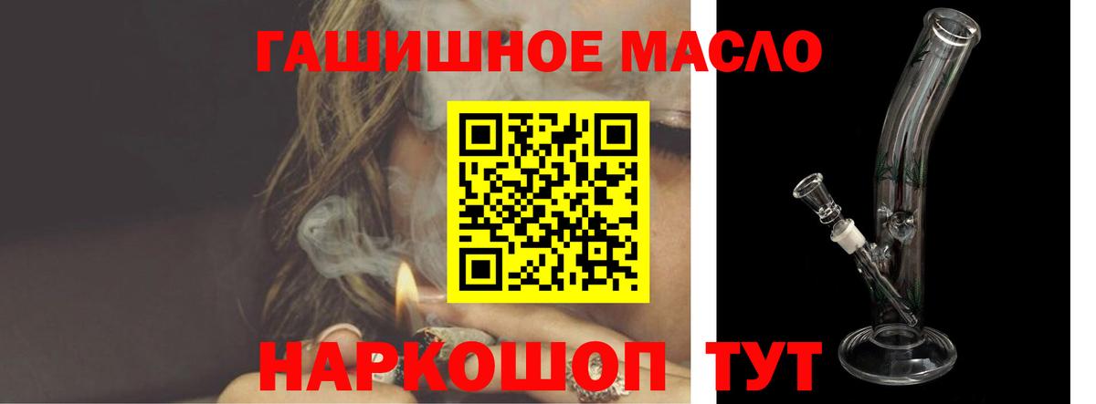 Кингисепп  Дистиллят ТГК Wax  ТГК Wax  блэк спрут как войти  Вход с VPN 